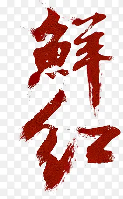 �ʺ��������-������