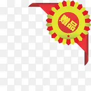 ��Ʒ��ǩ-������