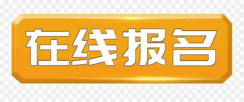 ��ɫ���߱�����ťPSD-������