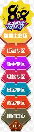 818���᳡������-������