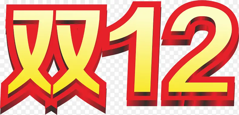 ˫12����������Ч-������