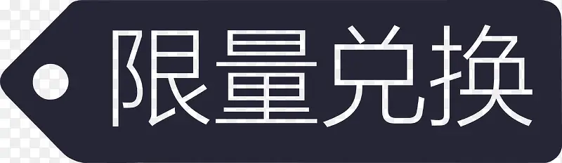 �����һ���ǩ-������