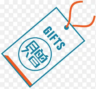 ��Ʒ��ǩ-������