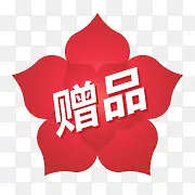 ��Ʒ��ǩ-������