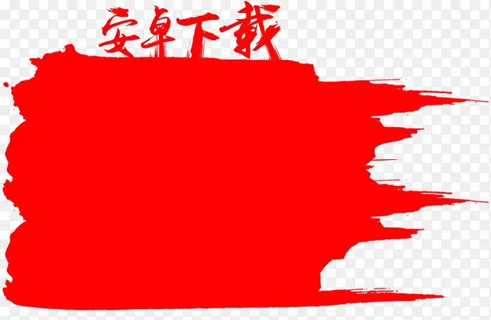 ��׿���غ�ɫ����-������