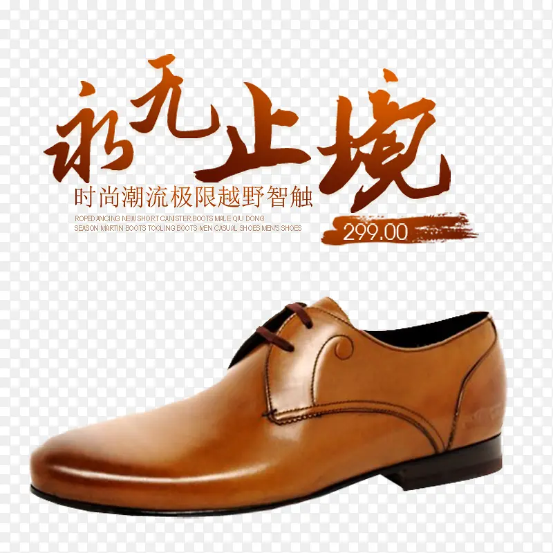 ��Ʒʵ��ͷ��ţƤƤЬ-������