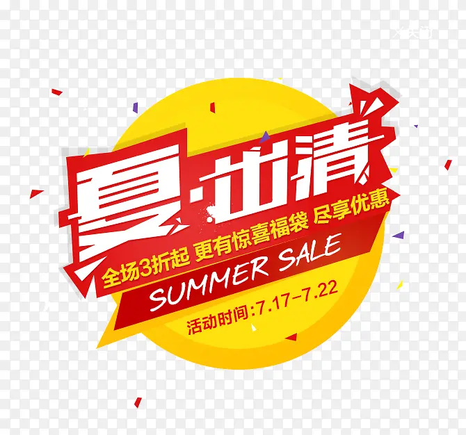 �ĳ��������ǩ-������