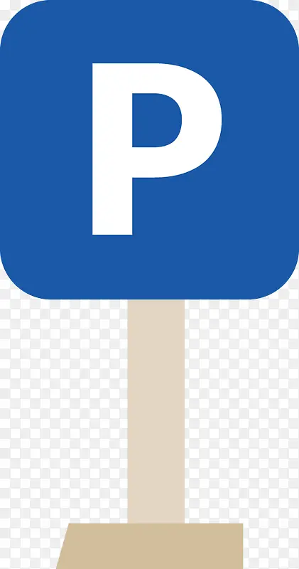 ͣ����־ʸ��-������