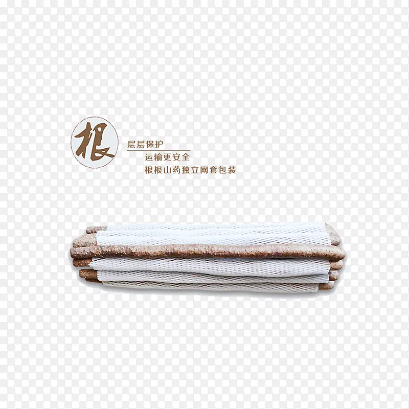 ��Ʒɽҩ-������