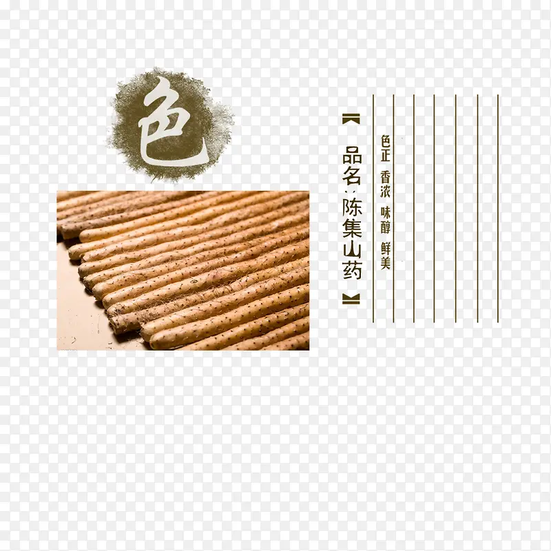 ɽҩ-������