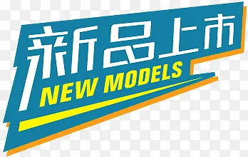 ��Ʒ��ǩ-������