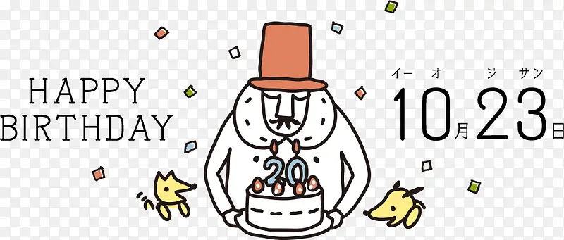 ���տ��ִ�����ǩ-������