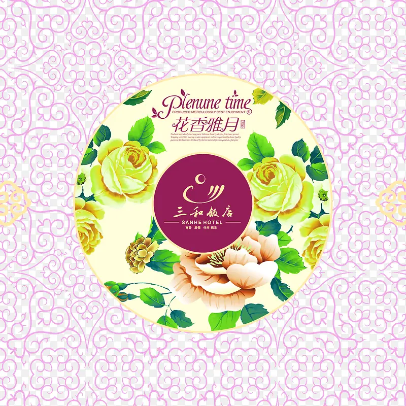 ʳƷ��װͼ�����-������