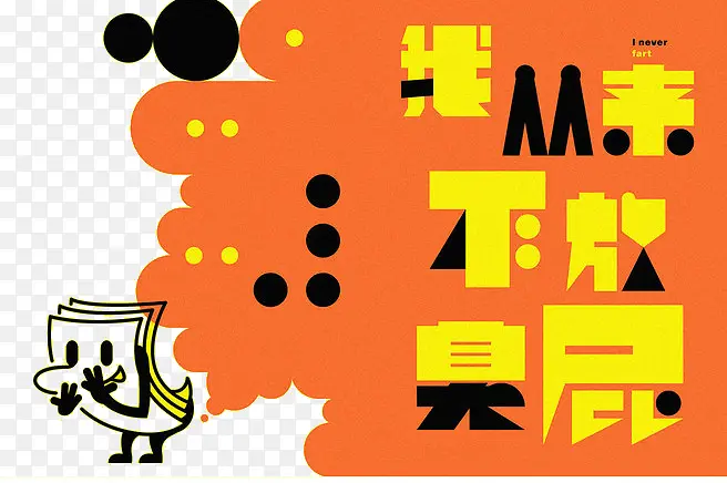 �Ÿ���ƨ�廭-������