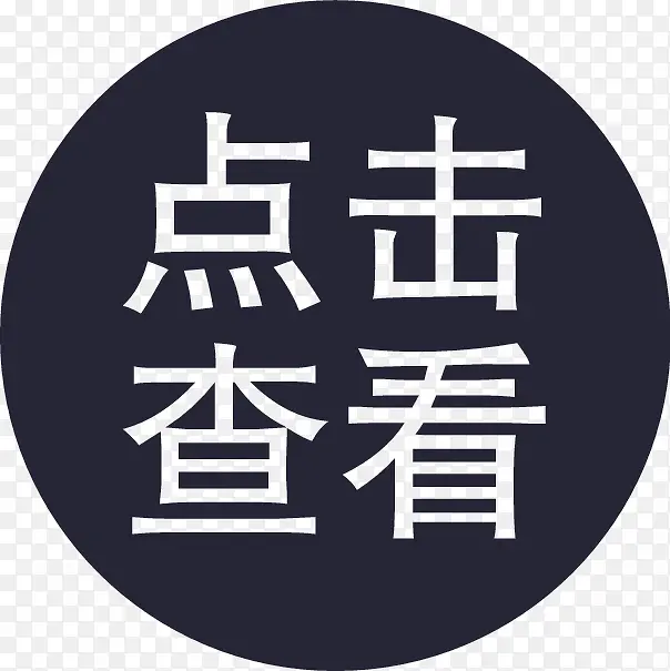 ����鿴-������