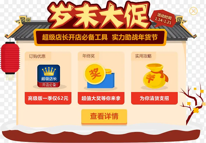 ��ĩ�����ŵ䷿��-������