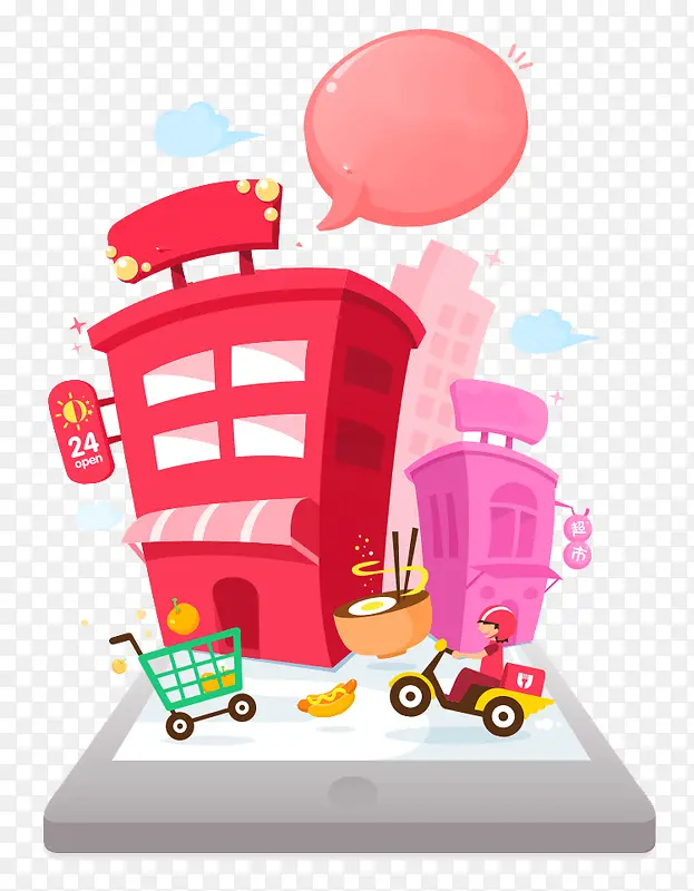 ��ͨ����-������