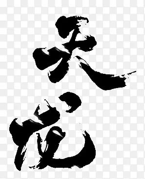 �����������-������