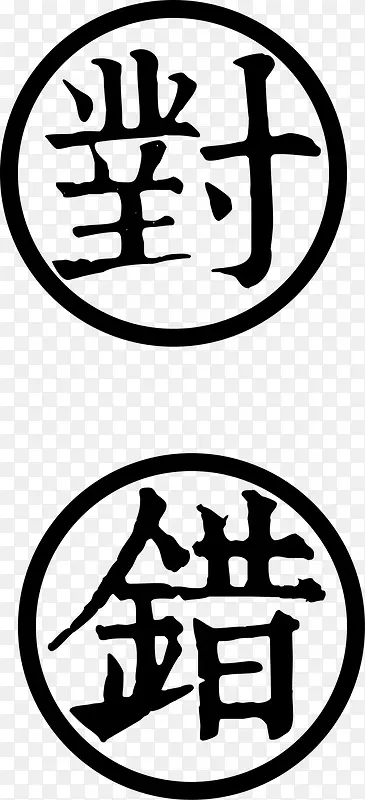 �������-������