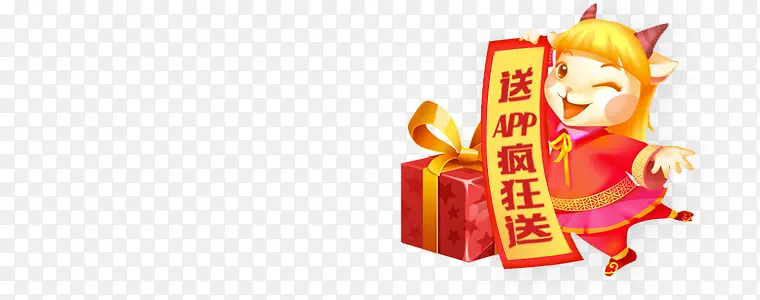 ���� ��app ��ǩ-������