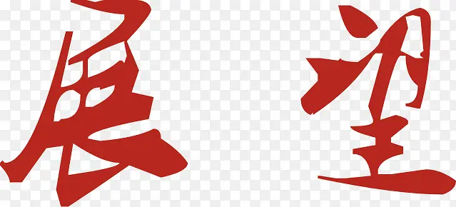 չ���������-������