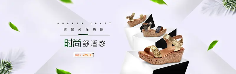 ��ɫ��ԼŮЬ����-������