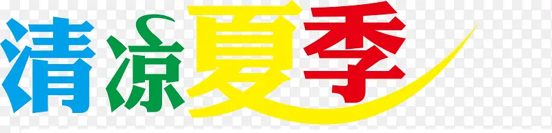 �����ļ���ɫ������-������