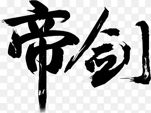 �۽��������-������