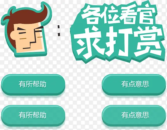 ��ɫ��ť����-������