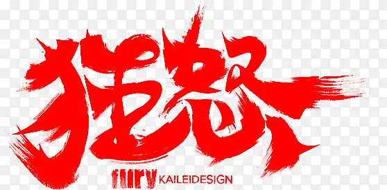 ��ŭ�������-������