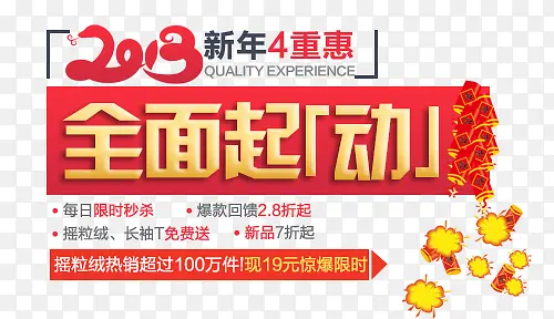 ȫ���𶯴�����ǩ-������