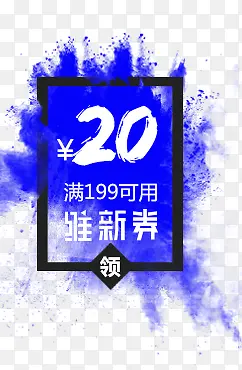 20Ԫ������ǩ-������