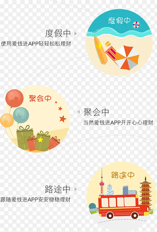 ��ƽ������app-������