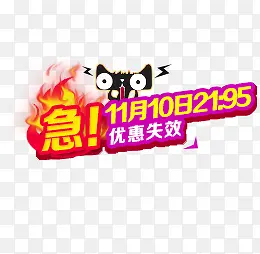 ����ǩ�����Żݻ-������