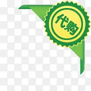 ������ǩ-������