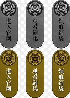 ��Ϸ��ǩԪ��-������