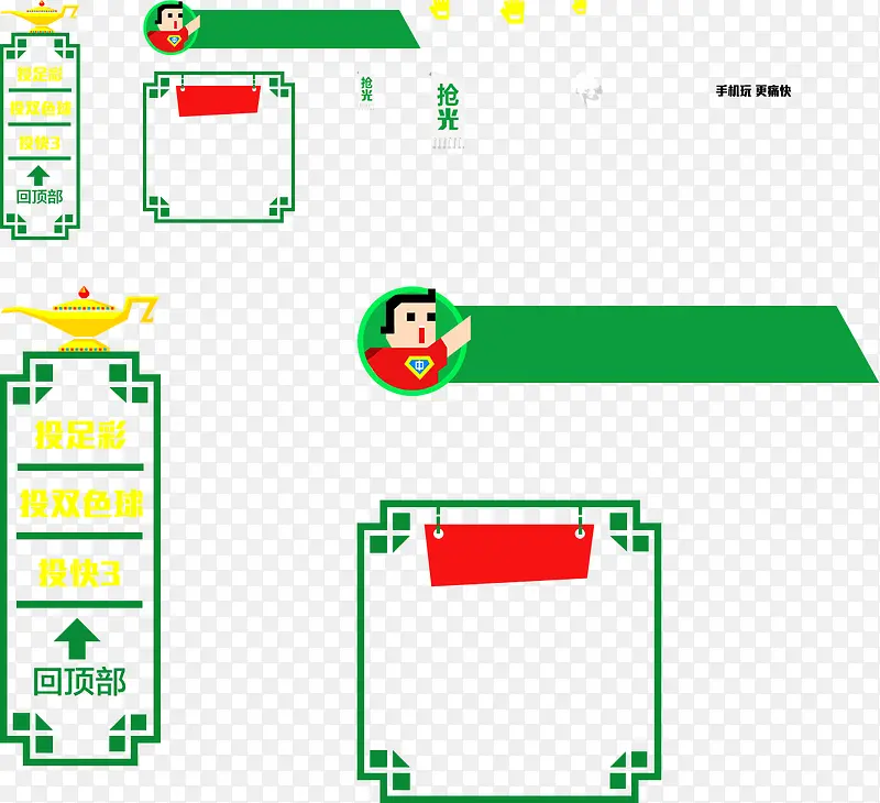 ������ǩ-������