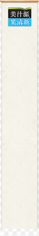 ��֭Դ��ǩͼƬ-������