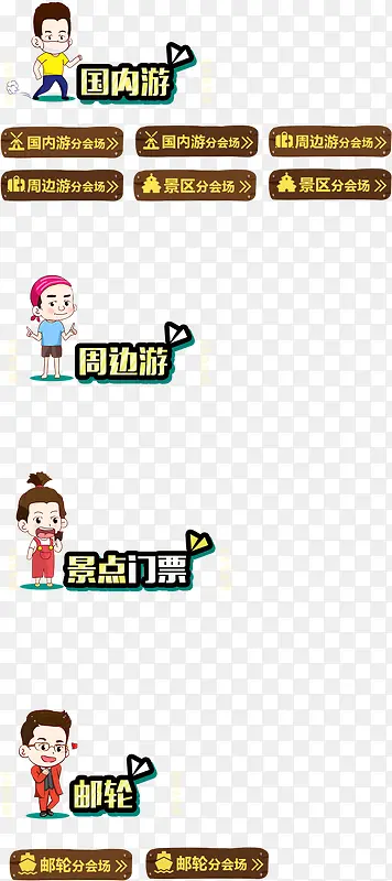 ���δ�����ǩ-������