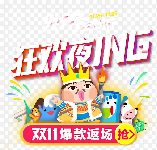 ��ҹing������ǩ-������