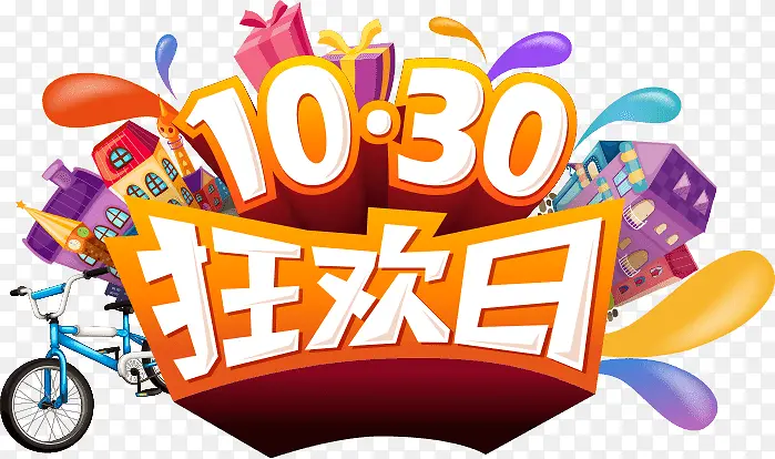 ���մ�����ǩ-������