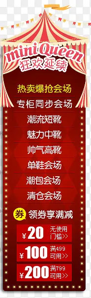 ������������ǩ-������