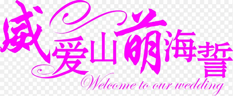 ����ɽ�Ⱥ����������-������