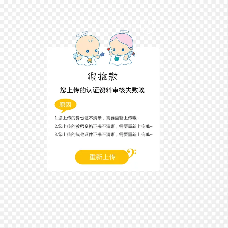 ��Ǹ�������-������