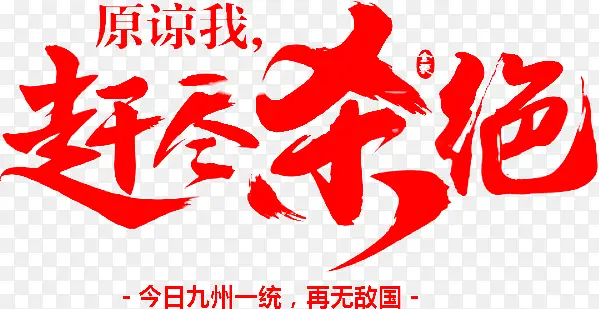 �Ͼ�ɱ���������-������