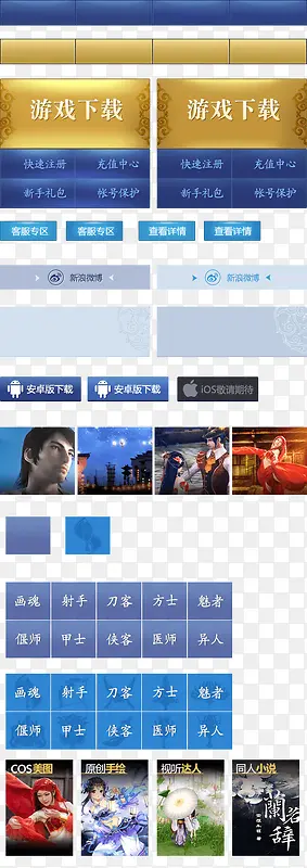 ��Ϸ���ر�ǩ-������