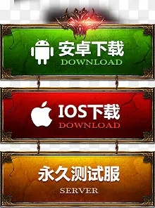 ������Ϸ��ǩ-������