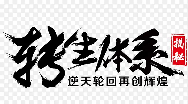 ת����ϵ�������-������