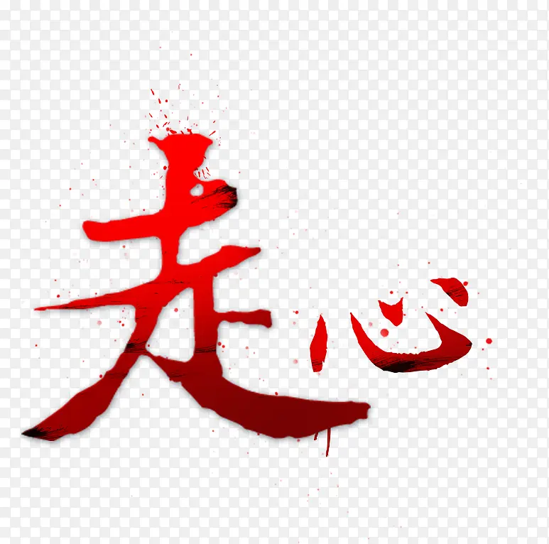 �����������-������