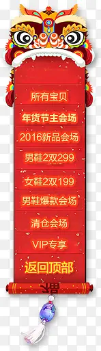 ��������᳡��ǩ-������